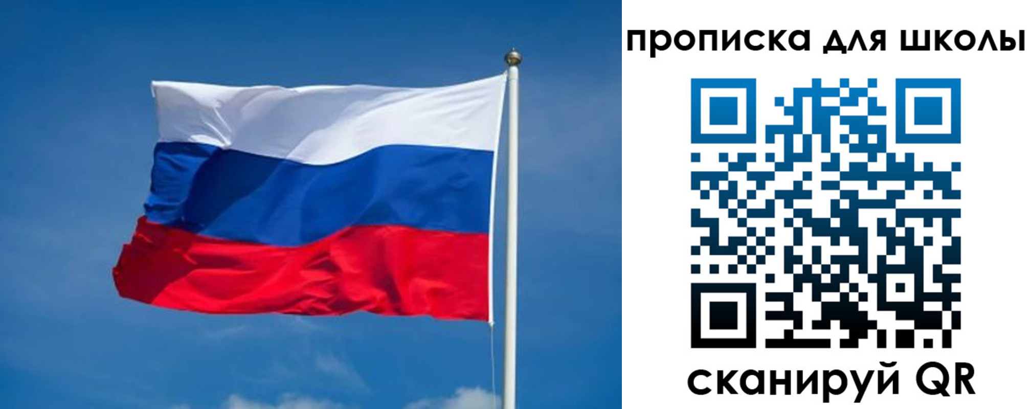 временная регистрация в квартире в Саратове